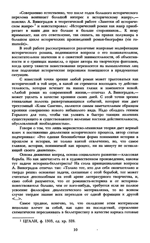 p0012
