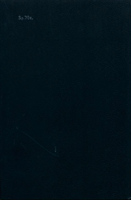 p0610