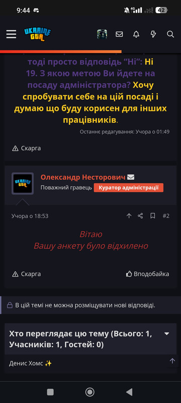 Screenshot_2025-05-29-09-44-17-424_com.android.chrome