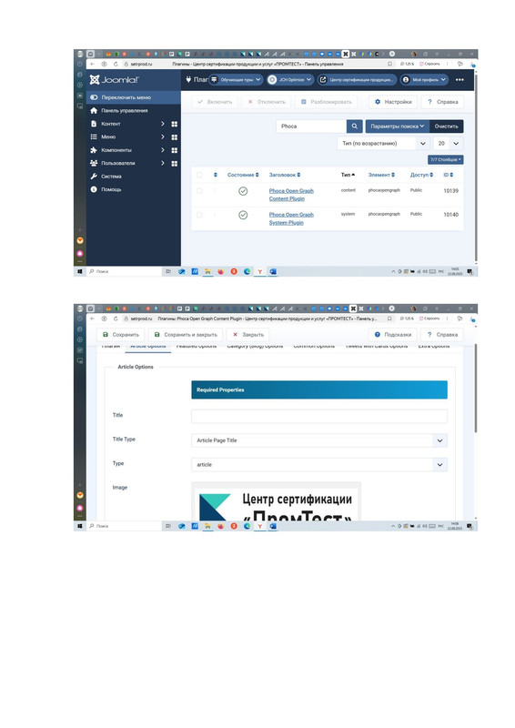 Документ Microsoft Word_00001