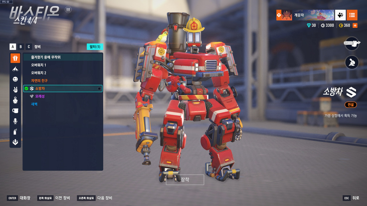 Kakao Talk 20251122 152716321 12