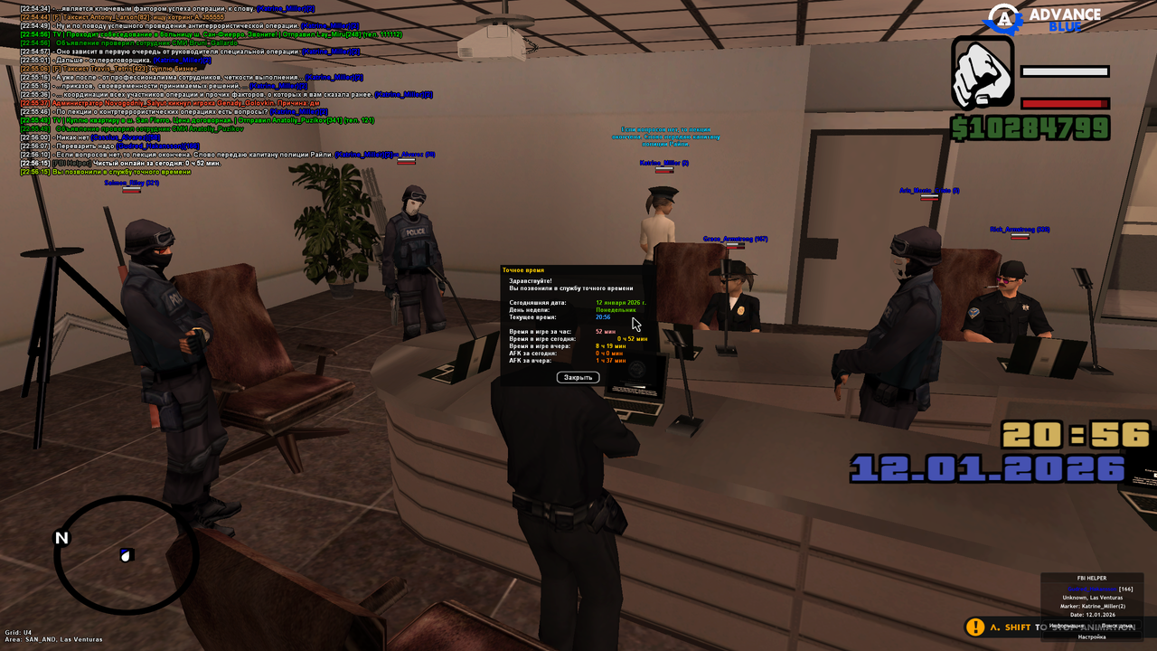 Screenshot 2026 01 12 22 56 16