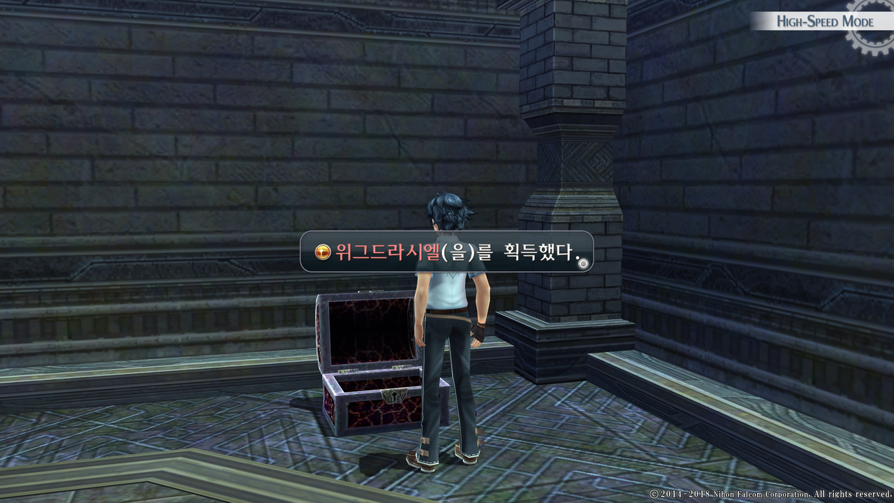 영웅전설 섬의 궤적 I_ Kai -Thors Military Academy 1204-_20210516050424