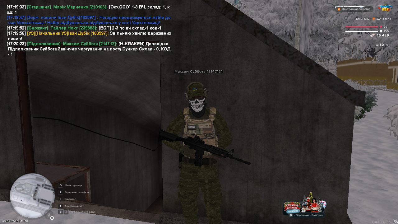 mta screen 2026 02 05 17 20 25