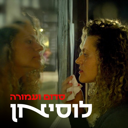 תמונה
