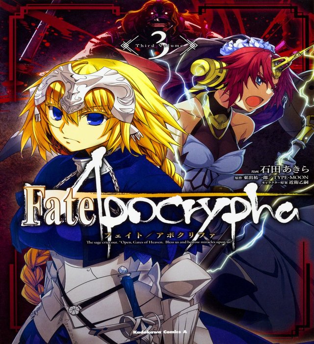 FATE/APOCRYPHA New BluRay Release Date Announced For Series