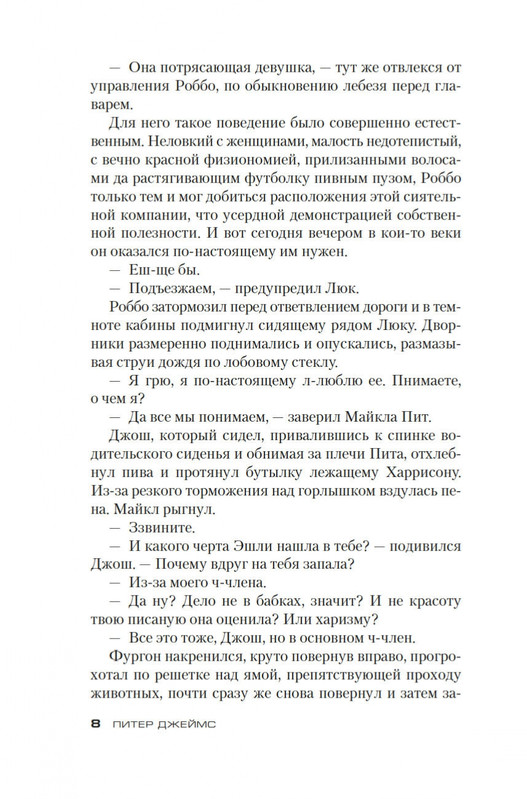 2-page-0007