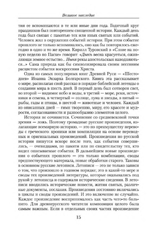p0013