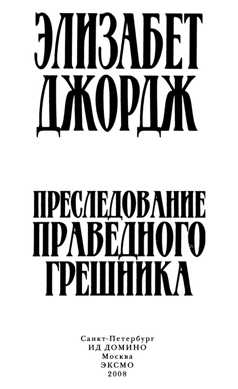 p0003