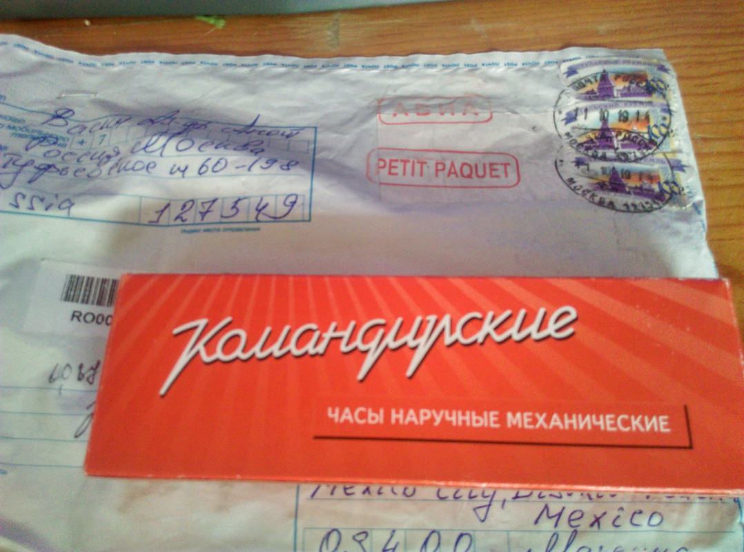 IMAG3042