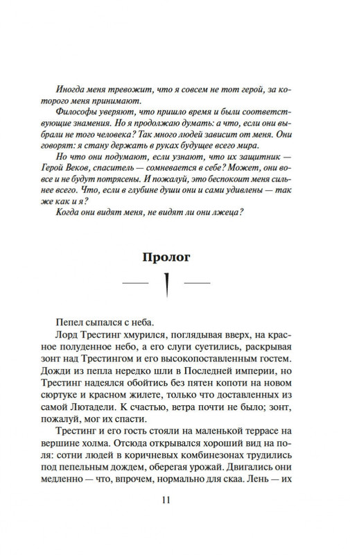 2-page-0008