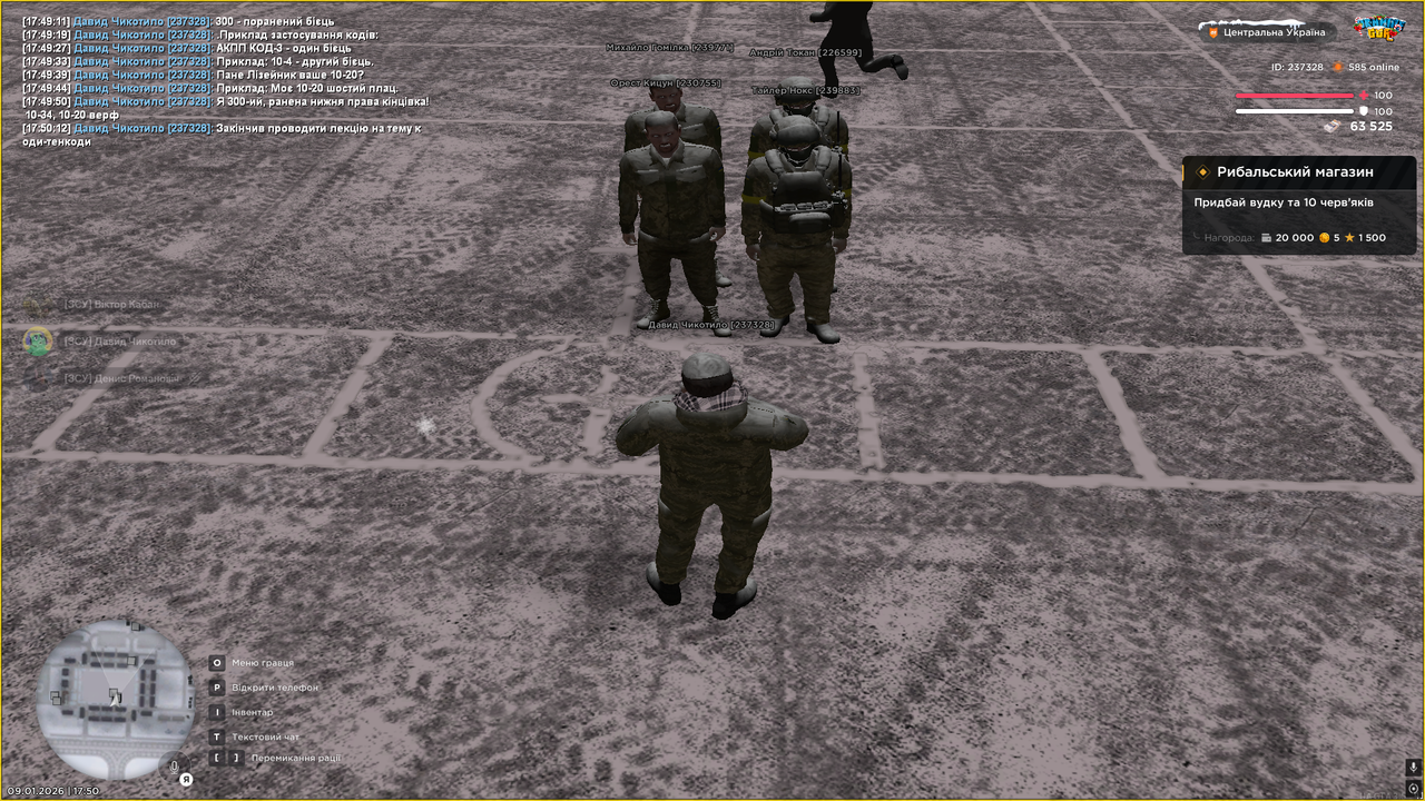 Снимок экрана (211)