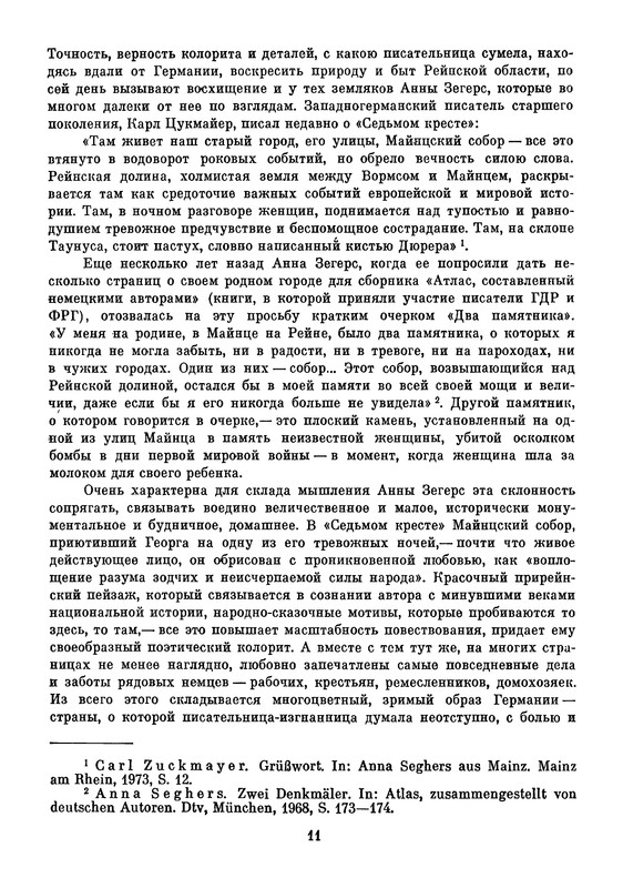p0015
