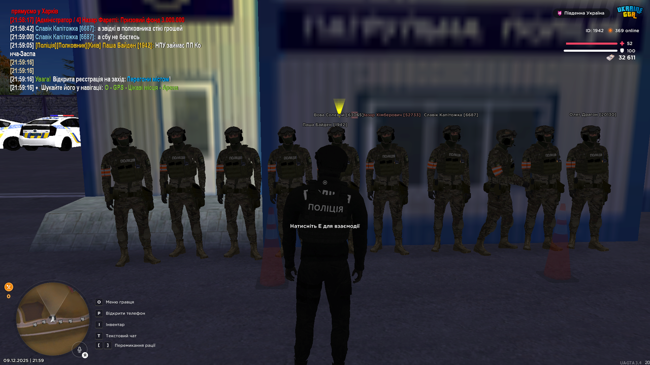 UKRAINE GTA 09 12 2025 21 59 19