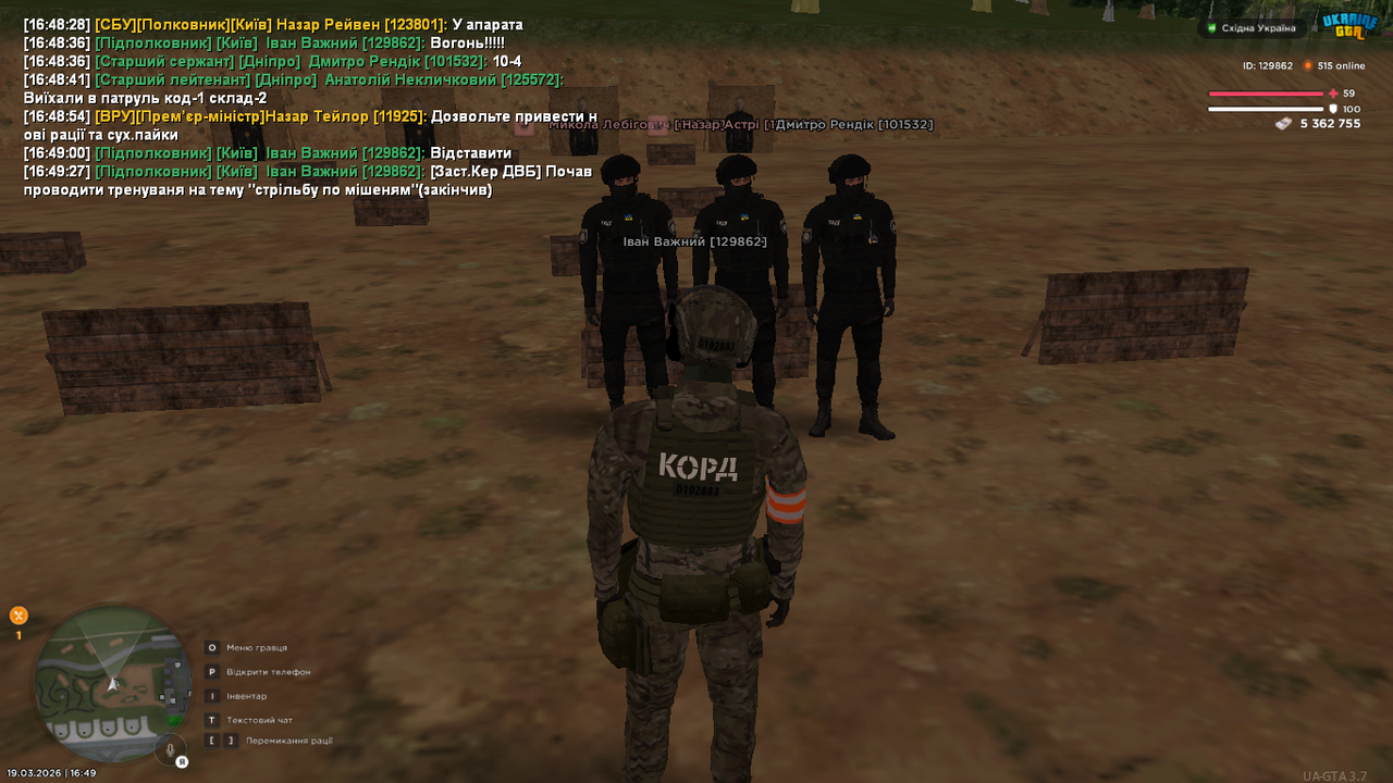 UKRAINE GTA 19 03 2026 16 49 28