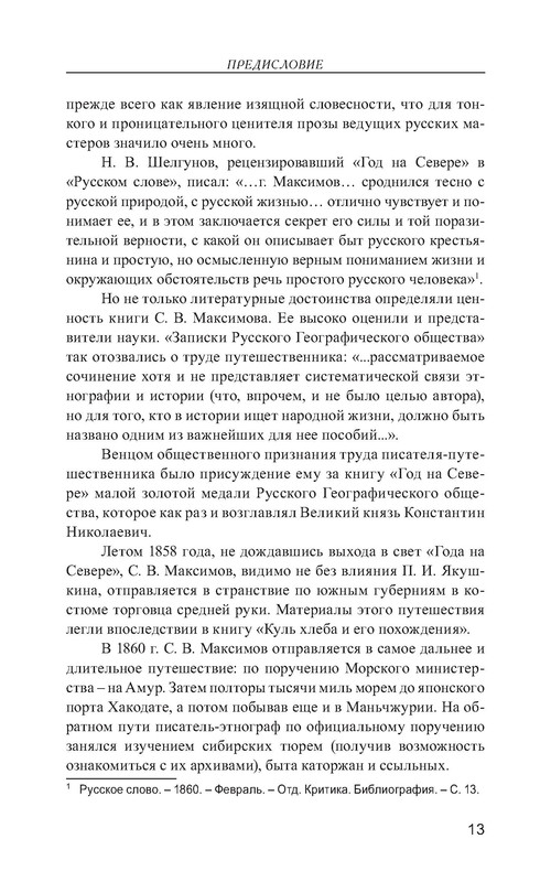 p0014