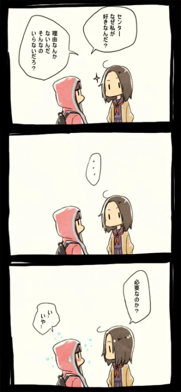 40829572 p0 master1200