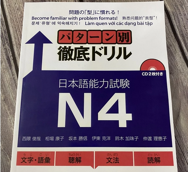 Spatan Betsu Tettei Doriru N4 – Free JLPT N4 Listening Practice Book with Audio and PDF