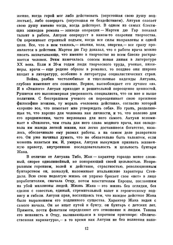 p0015