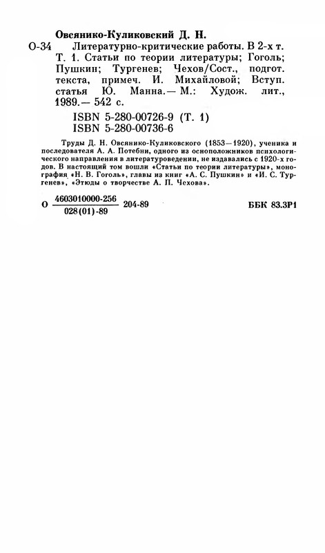 p0545