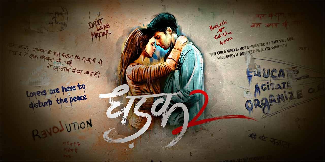 Dhadak 2 (2025) [HDTS]