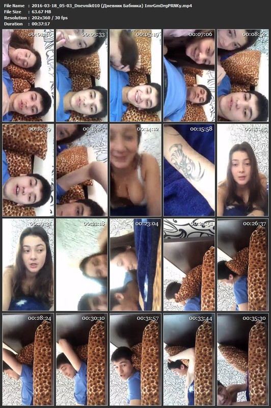 2016-03-18_05-03_Dnevnik010 (Дневник Бабника) 1mrGmDrgPRNKy.mp4