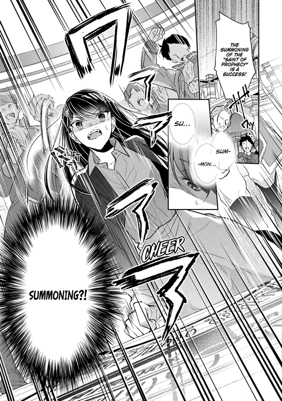 I Was Summoned to Be a Saint - c001 (v01) - p007 [web] [Manga UP!] [Oak]