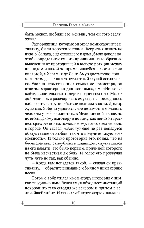 AST000000000024178-10