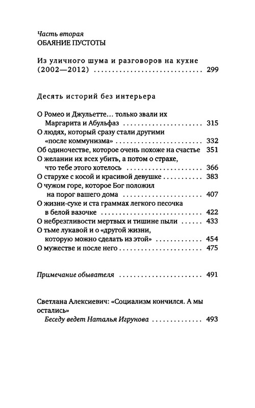 p0511