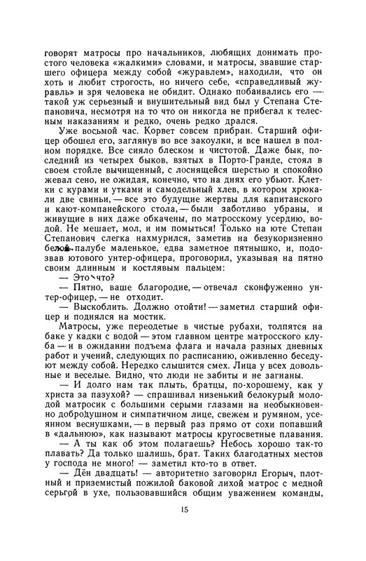 p0016