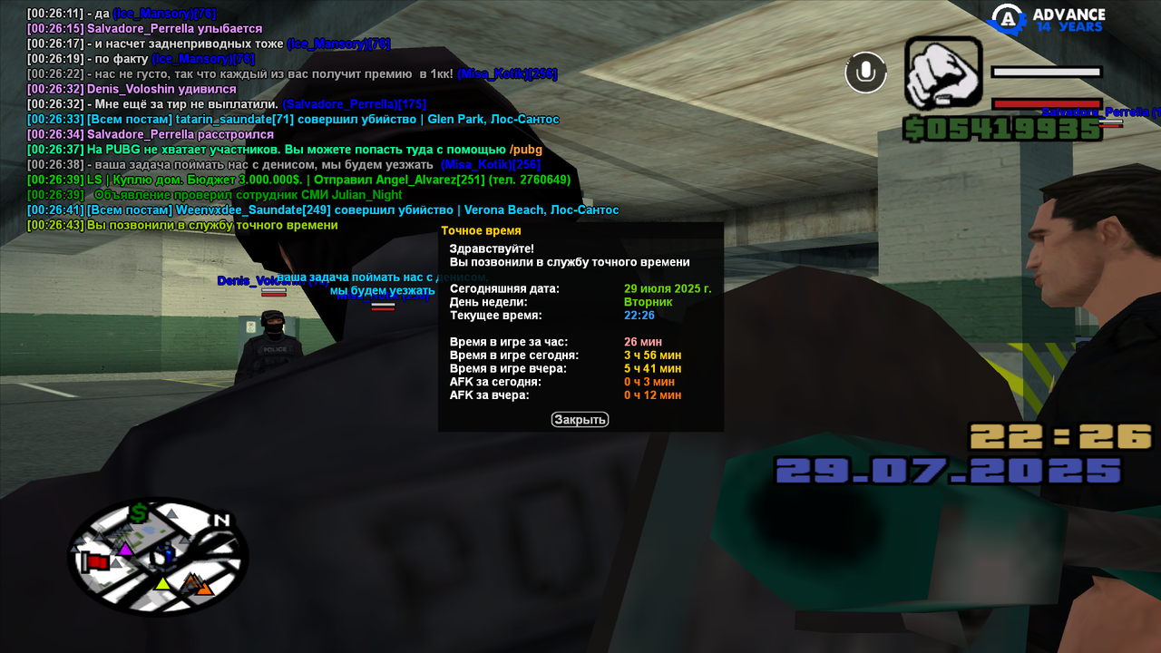 10-66trenyamisadenis (2)