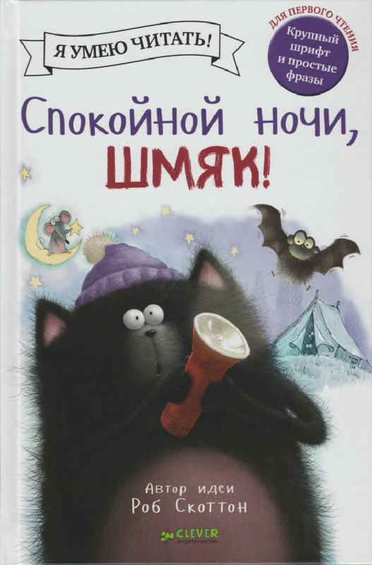 p0001