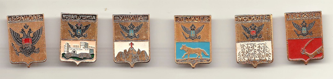 Брацлавские