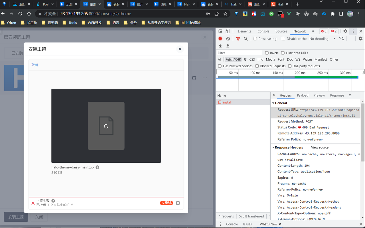 屏幕截图 2022-12-03 131943