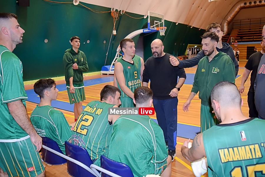 basket-kalamata-80-dionas-45-20260221