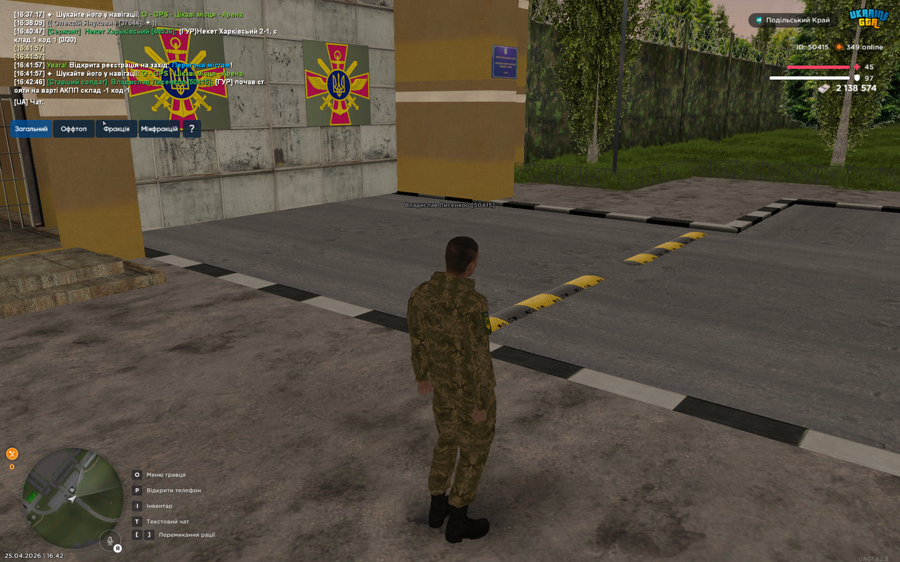 Screenshot 2026 04 25 164252