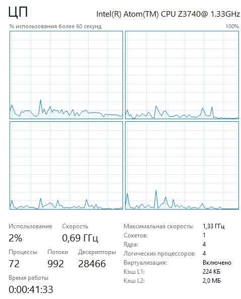 Снимок экрана (139)