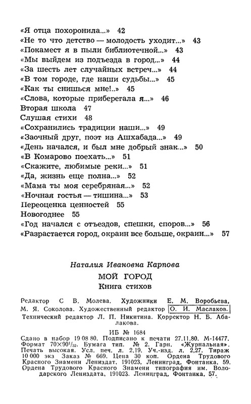 page-0062