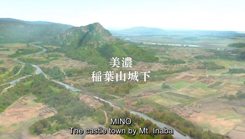 1547-inaba-san-mino