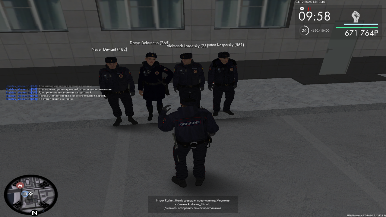 MTA San Andreas 04 12 2025 19 13 40