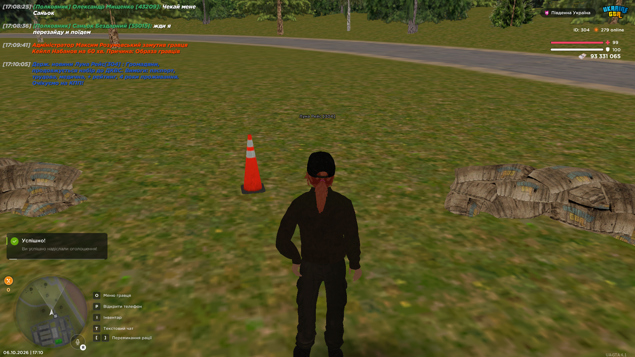 UKRAINE GTA 06 10 2026 17 10 08 (1)