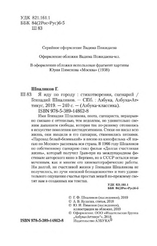 p0003
