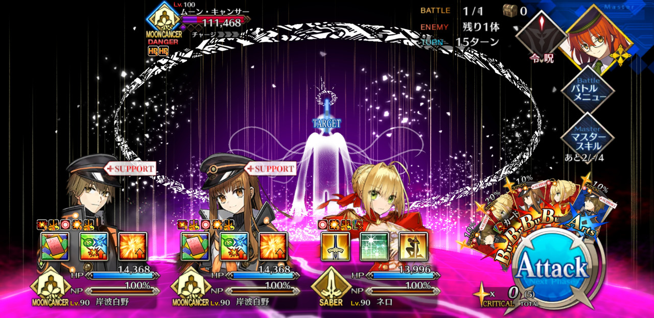 Screenshot_20240920-215143_FateGO