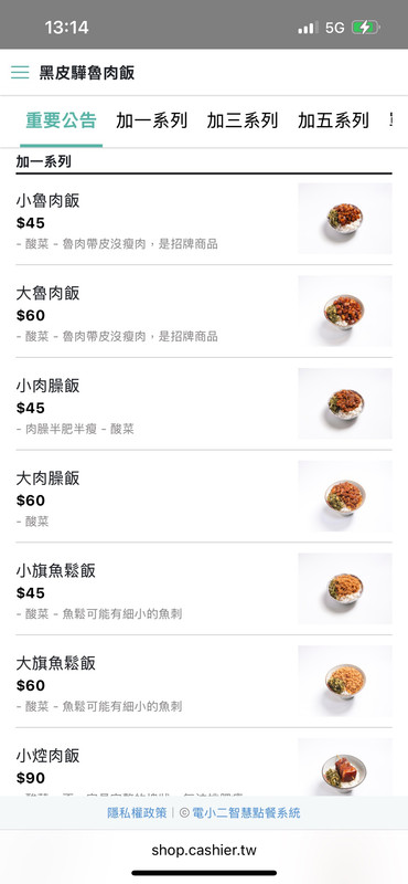 菜單1 加一系列