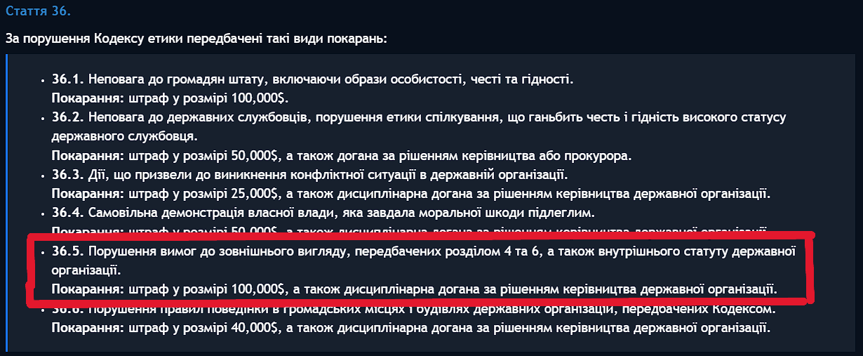 Знімок екрана 2025-10-06 010324