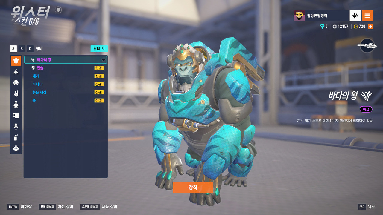 Screen Shot 25 11 28 18 58 14 000