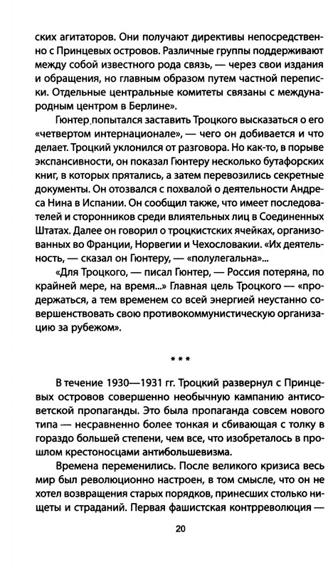 p0019