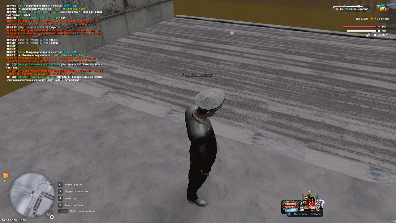 Наряд на АКПП 1 (закінчив)