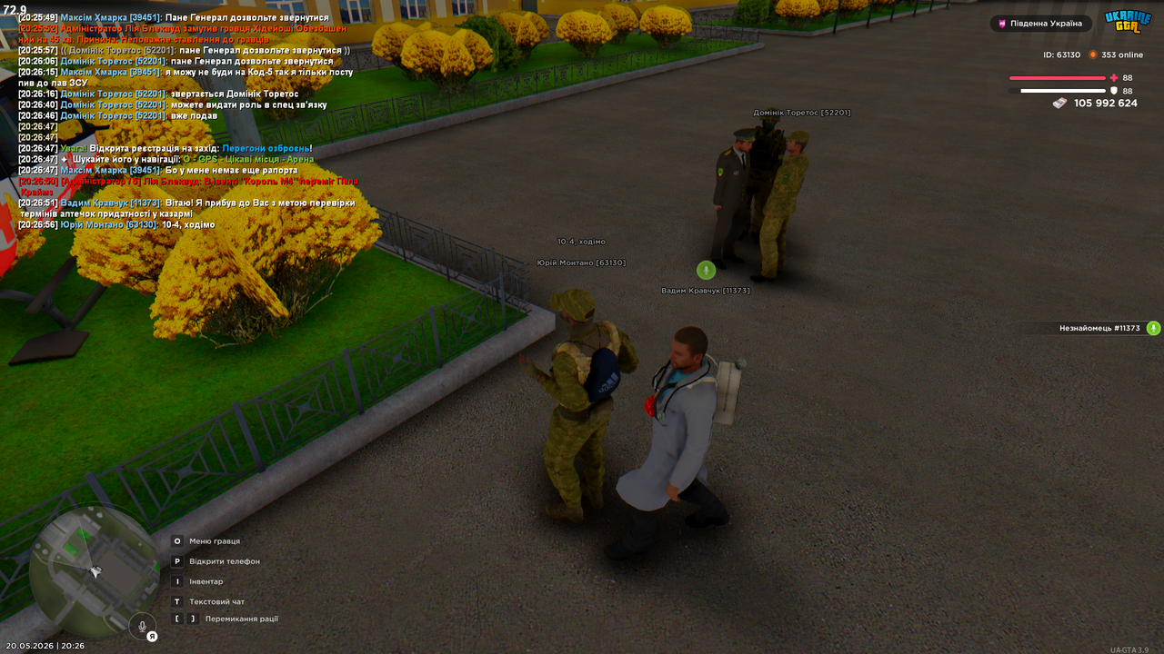 Grand Theft Auto San Andreas Screenshot 2026 05 20 20 26 57 70