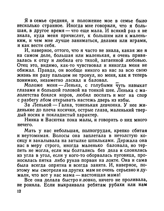 p0014